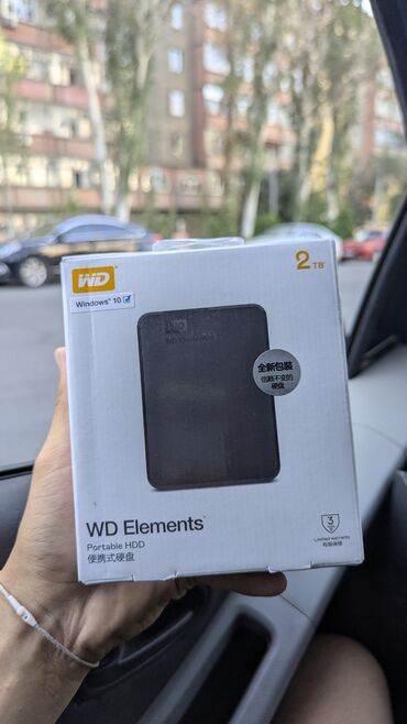 сколько стоит жесткий диск на компьютер: Накопитель, Western Digital (WD), HDD, 2 ТБ
