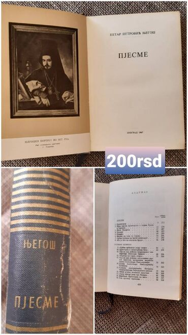 pepa prase crtani na srpskom 3 sata: Njegos Pesme, stara knjiga, Isporuku vrsim u iznos od 1000rsd preko