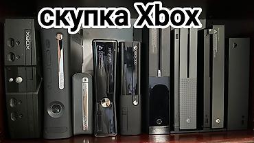 цена xbox: Скупка консолей Xbox. Принимаются все модели и поколения: - — 1