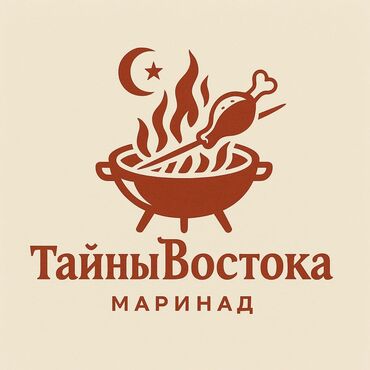 уличные горшки: Курица :, До 1 кг, 5 кг, Самовывоз, Бесплатная доставка, Платная доставка