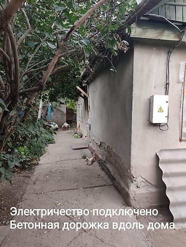 мобильные бани: Участок 2,5 сотки с домом — 500 м от Аламединского рынка. Редкое — 7