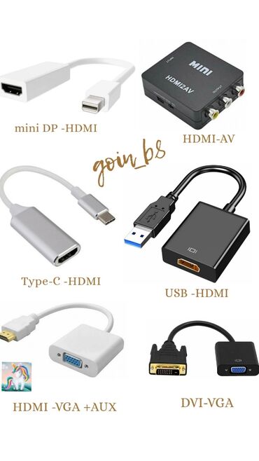 оборудование для фото: DVI - VGA адаптер. Новый. В наличии HDMI -vga VGA -hdmi DP-hdmi