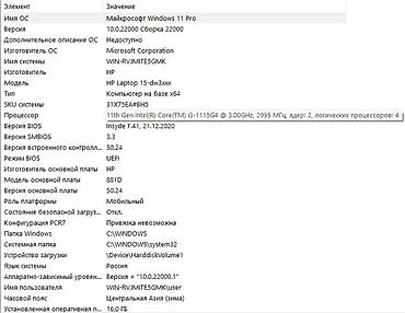 intel core 7: Б/у, Intel Core i3 — 4