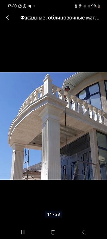 Фасадные плиты Сары-Таш (Травертин): Фасадные утиплит домов Сары таш гранит балясины перила лесинца и.т — 13