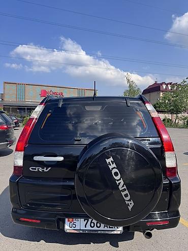 Honda: Honda CR-V: 2006 г., Кроссовер — 6