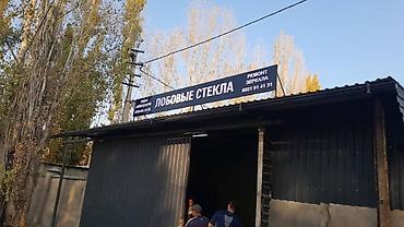 Жарнама, печать: | Көрнөктөр, Лайтбокстор, Табличкалар, | Монтаждоо, Демонтаждоо, Дизайнды иштеп чыгуу — 8