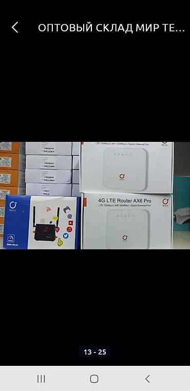 alcatel lucent: 4G LTE роутеры OLAX - Модель: AX6 Pro (4G LTE Router AX6 Pro) и — 1