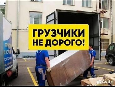 массаж тина: Грузчик. Больше 6 лет опыта — 1
