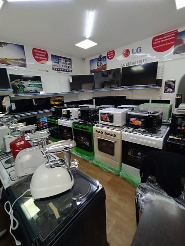 аристоны в бишкеке цены: Блендер, миксер, Новый, Платная доставка, Самовывоз — 2