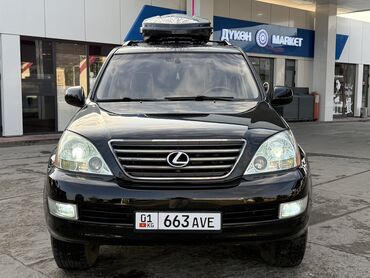 машина саткылык: Lexus GX: 2007 г., 4.7 л, Автоматтык, Газ, Жол тандабас