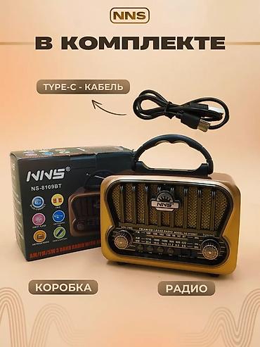 bt fm modulator: Ретро радиоприёмник с Bluetooth, USB и аккумулятором — стильный — 4
