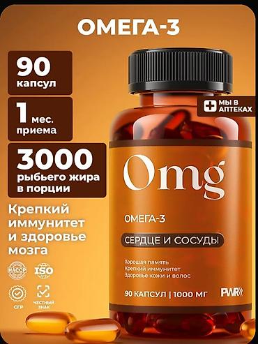 este 1 kapsul: Omega 3-6-9 kompleks yağ turşuları – 90 kapsul Məhsul xüsusiyyətləri — 4