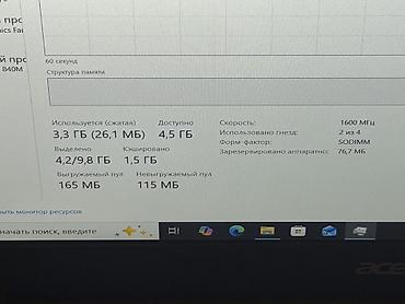microsoft surface laptop: Игровой, Б/у, Intel Core i5 — 5
