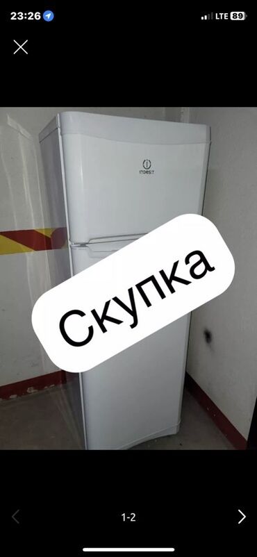 холодильники и морозильные камеры: Муздаткыч Avest, Эки камералуу