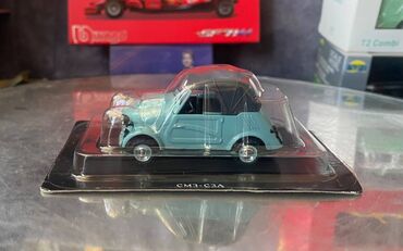 модель: 1958 год, 1:43, Железо, Платная доставка