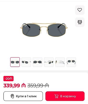 ray ban eynək: İtaliyadan 3 ay bundan qabag alınıb, originaldı. Xətai metrosundan — 9