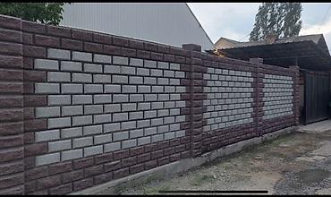 Заборы из пескоблока: Заборы из пескоблока — 44