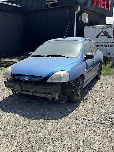 кия рио 2013 дверь: Kia Rio: 2003 г., 1.3 л, Седан — 6