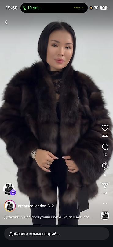 Шуба, Песец, Короткая модель, Китай, XL