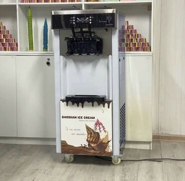 дефлекторы для кондиционеров бишкек: Жаны Мороженое апарат сатылат . 2 штук бар . 70 000 минден Кеми бар