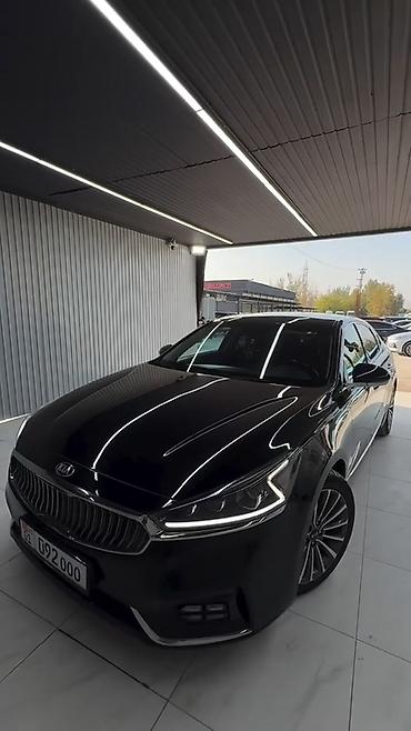 l 9 max: Kia Cadenza: 2018 г., 2.4 л, Автомат, Бензин, Седан — 1
