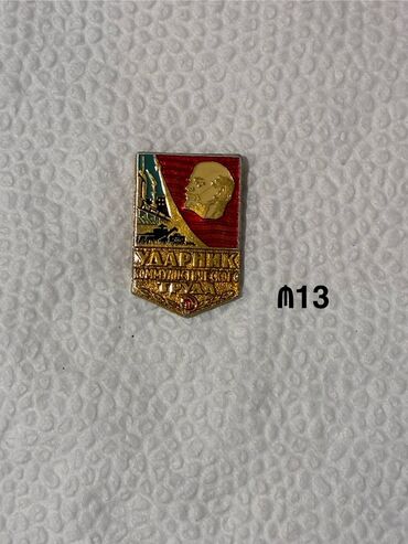 Broşlar: Sovet dövrünə aid orijinal metal nişanlar dəsti Tərkib: - M14: “Готов — 3