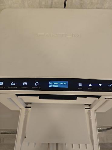 printer epson l850: Pantum BM2300 Çip Ləğvi. Sistemini dəyişməklə çip tanıma mexanizmini — 2
