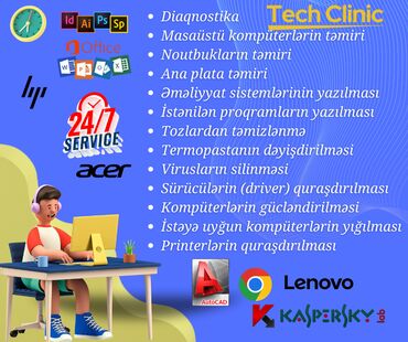 Ноутбуки, компьютеры: TECH CLINIC Qiymət Şərtidir. Diaqnostika Masaüstü kompüterlərin təmiri