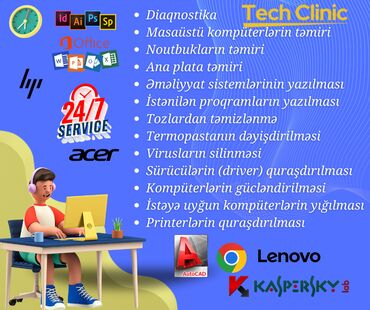 monitor i printer: TECH CLINIC Qiymət Şərtidir. Diaqnostika Masaüstü kompüterlərin təmiri