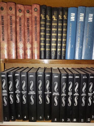 Другие книги и журналы: Продаю книги — 16