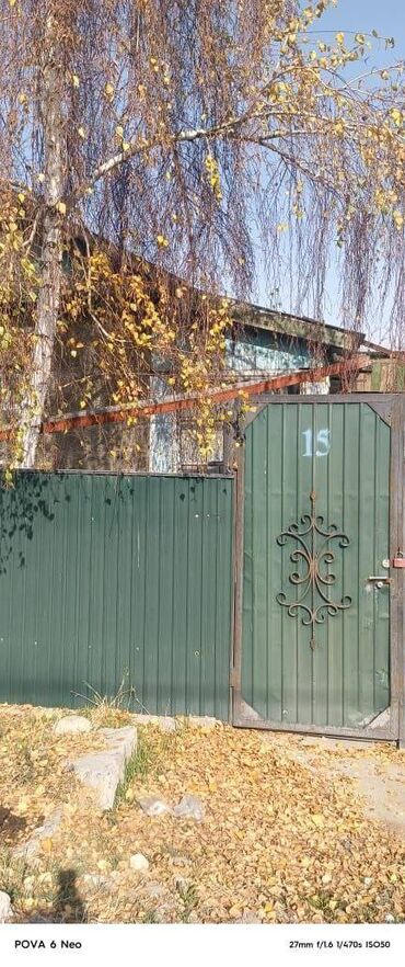 дом с действующим бизнесом: Дом, 85 м², 4 комнаты, Собственник, Старый ремонт at lalafo.kg дом с действующим бизнесом: Дом, 85 м², 4 комнаты, Собственник, Старый ремонт