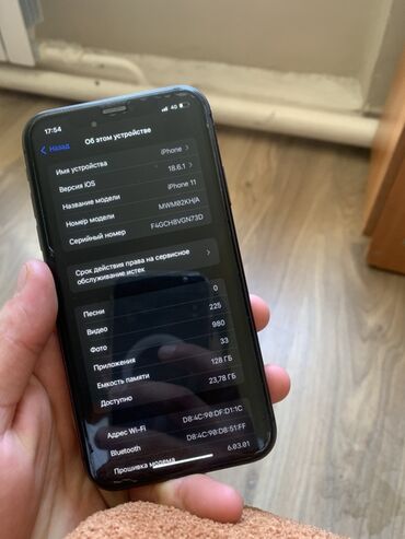айфон 7 не рабочий: IPhone 11, Б/у, 128 ГБ, Черный, Чехол, 80 %