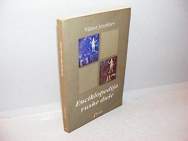 pinpointer prodaja: Enciklopedija ruske duše viktor jerofejev 2001 beograd geopoetika prva — 1