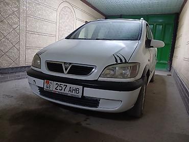 бензонасос митсубиси спейс стар: Opel Zafira: 2003 г., Механика, Бензин, Минивэн — 2
