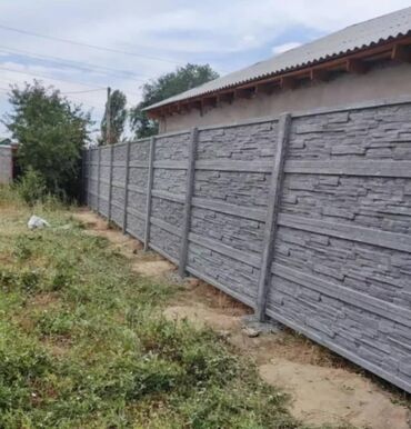 Заборы и ограждения: Заборы и ограждения — 6
