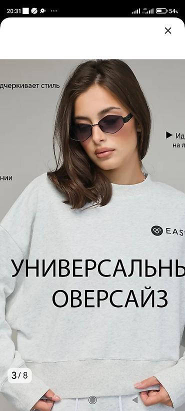 Толстовка