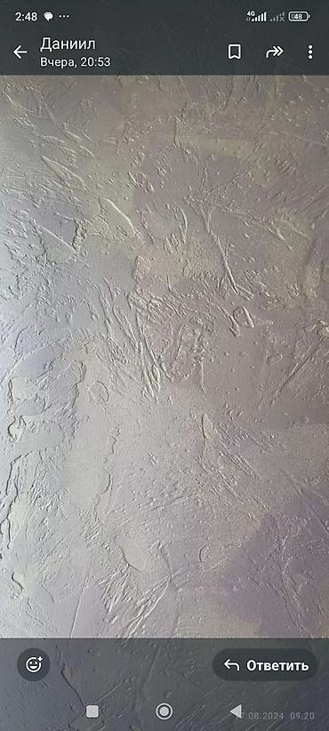 Покраска: Покраска стен, Покраска потолков, Декоративная покраска, На водной основе, На масляной основе, Больше 6 лет опыта — 2