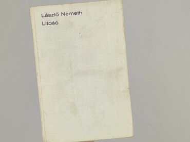Книга, жанр - Нон-фікшн, стан - Дуже гарний