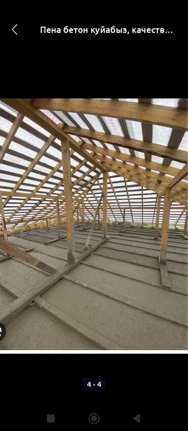 Утепление: Утепление фасада, Утепление балкона, лоджии, Утепление стен | Утепление дома, Утепление квартиры, Утепление склада Пенополистирол Больше 6 лет опыта — 3