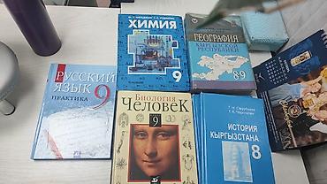 Набор школьных учебников для 8–9 класса. В комплекте на фото: -