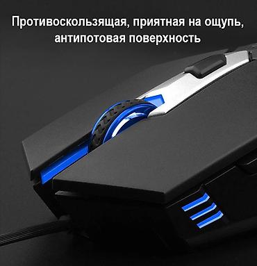 Компьютерные мышки: Игровая мышь K-Snake M12 4D со встроенной RGB-подсветкой - это — 3