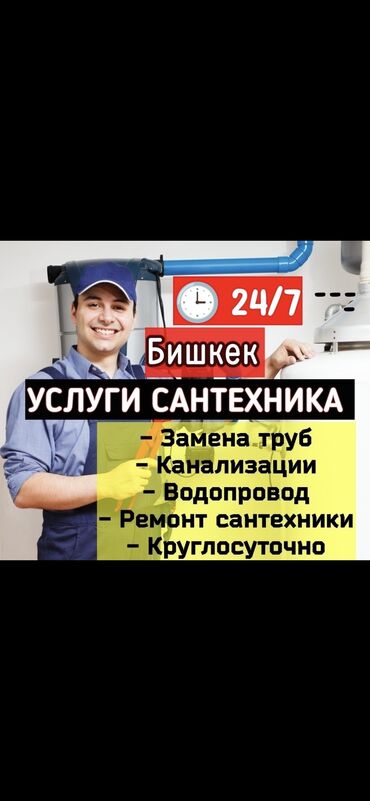 сколько стоит подключить газ к частному дому: Монтаж и замена сантехники Больше 6 лет опыта