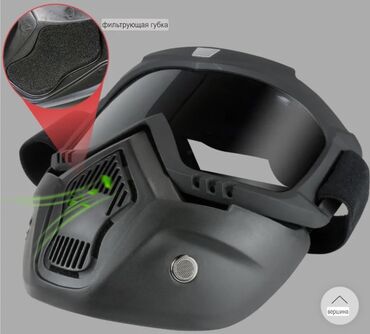 Другая мототехника: Ветрозащитная маска для вело мото лыжи сноуборд очки отделяются в — 7