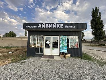 горид ош: Продаю продуктовый магазин с товаром и оборудованием. Холодильники — 8