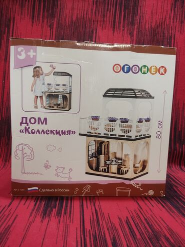 кукольный дом: Игрушка: кукольный дом «Коллекция» Огонёк (арт. С-1293) - Высота