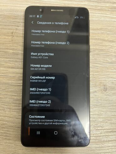 google pixel 4a: Samsung Galaxy A01 Core, 16 ГБ, түсү - Кара, 2 SIM