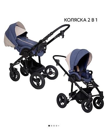 polo bear: Коляска 2 в 1 Универсальная модульная коляска с прогулочным блоком и — 1