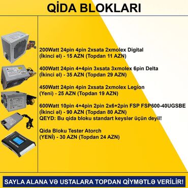 Qida blokları: Qida Blokları SAYLA ALANA VƏ USTALARA TOPDAN QİYMƏTLƏ VERİLİR! — 2