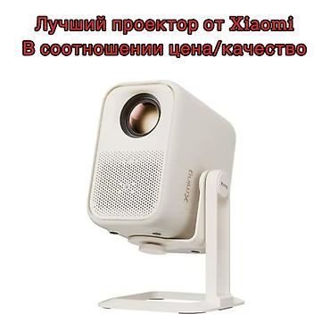 hdmi usb: Проектор: Xiaomi Xming Q5 Pro Совершенно новый. Воспроизводит — 1