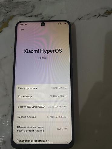 iphone 17 pro: Poco F6 Pro, Б/у, 512 ГБ, цвет - Черный, 2 SIM — 5